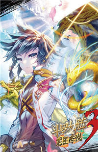 Douluo Dalu 3: The Legend of the Dragon King Douluo Dalu 3: The Legend of the Dragon King