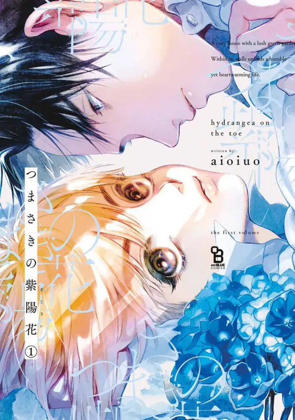 Tsumasaki no Ajisai Tsumasaki no Ajisai