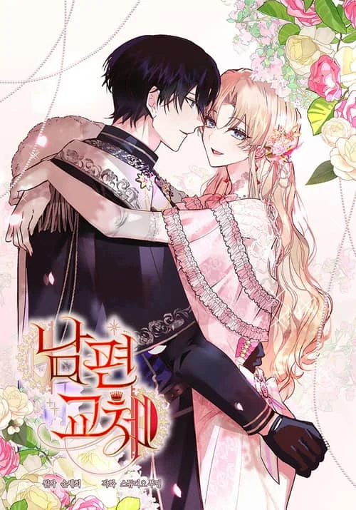 Husband Replacement [Renascans} Husband Replacement [Renascans}