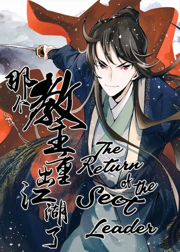 The Return of the Sect Leader (Official) The Return of the Sect Leader (Official)