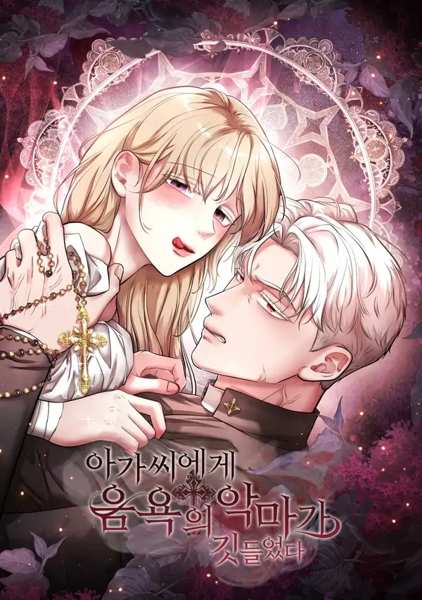 The Demon of Lust has Possessed the Young Lady (Diva Scans) The Demon of Lust has Possessed the Young Lady (Diva Scans)