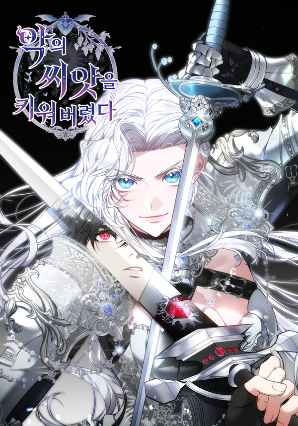 Growing the Seed of Evil  [Valir Scans]