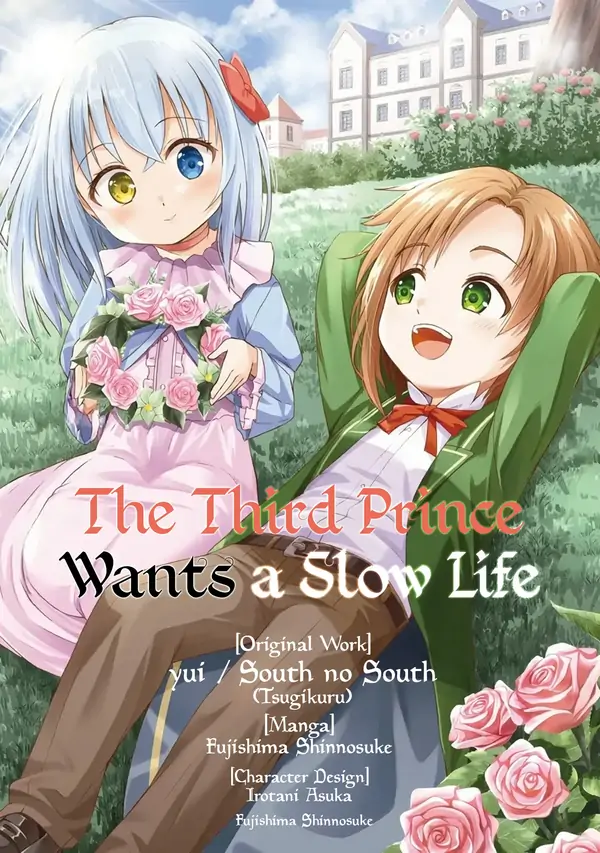 The Third Prince Wants to live a Slow Life [Philia Scans]