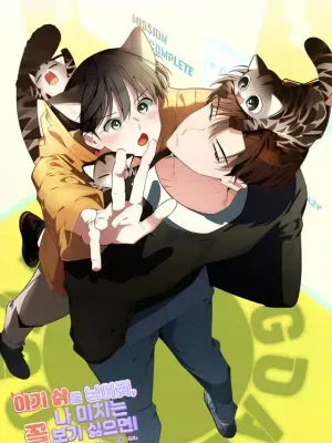 BABY CAT ( Paradise scans )