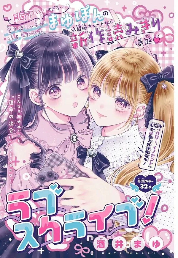 Love Scribe! Love Scribe!