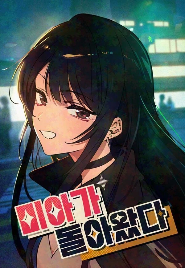 Mia is Back [Siren Scans]