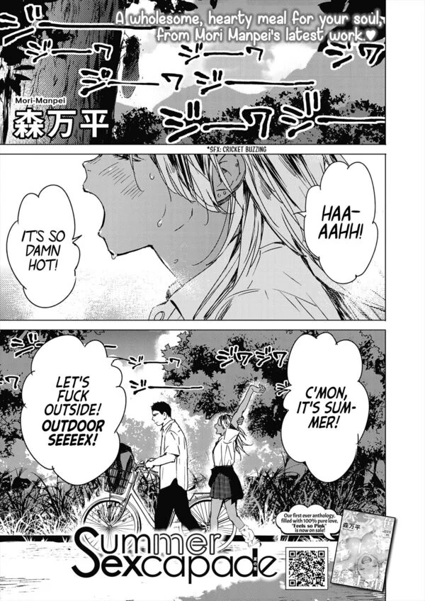 [Mori Manpei] Natsu no Ao | Summer Sexcapade (COMIC HOTMILK 2024-02) [English]
