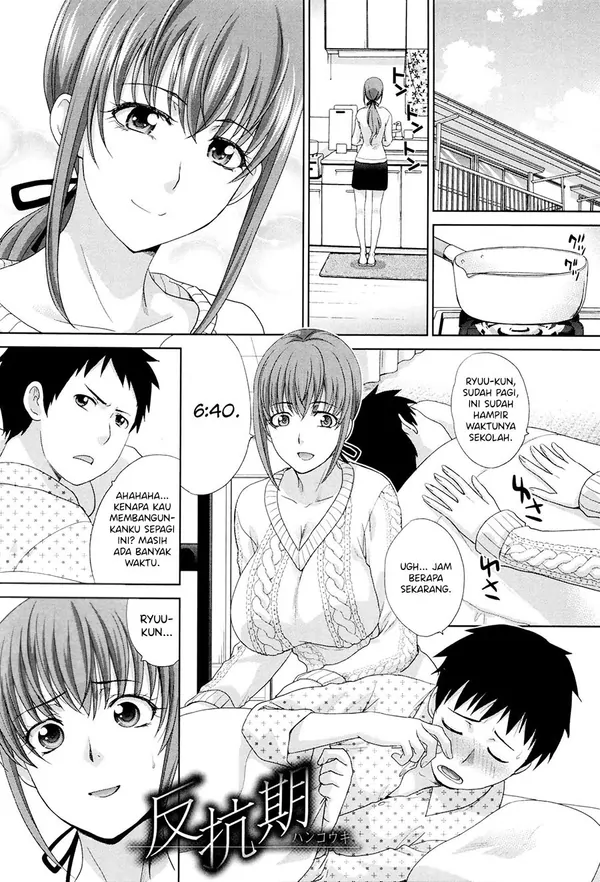Hankouki Hankouki