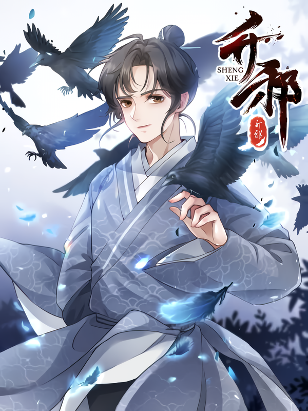 Rise Of Demonic [GRIM SCANS]