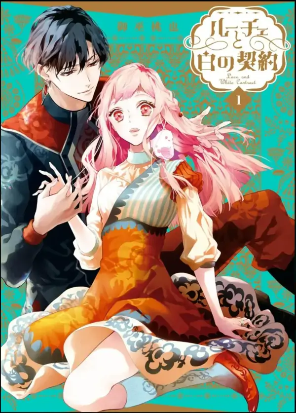 Luce and the White Contract [MeiToon]