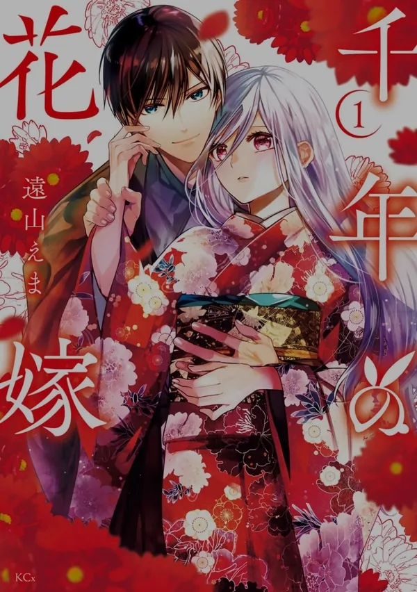 1000 Yen Bride