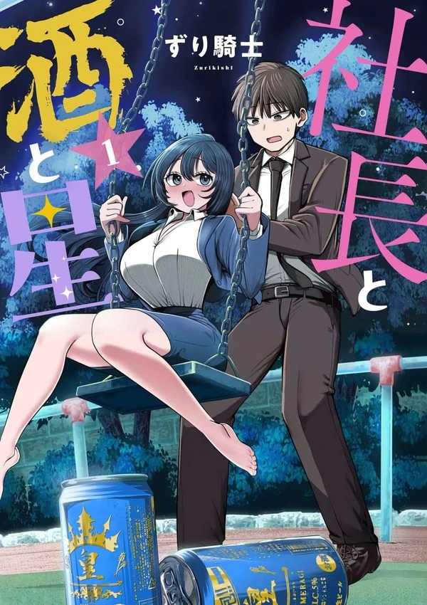 Boss, Booze and Bright Stars Boss, Booze and Bright Stars