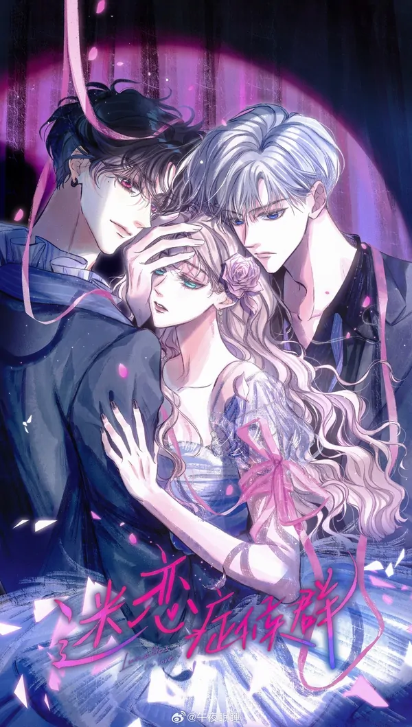 Obsession Syndrome [Siren Scans]