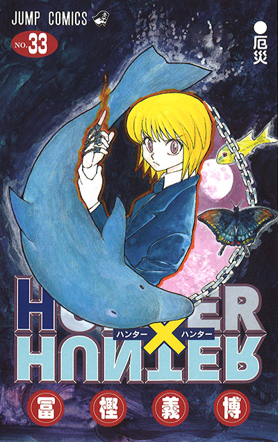 Hunter x Hunter