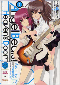 Angel Beats! - Heaven's Door