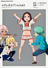 Eureka Seven nAnO