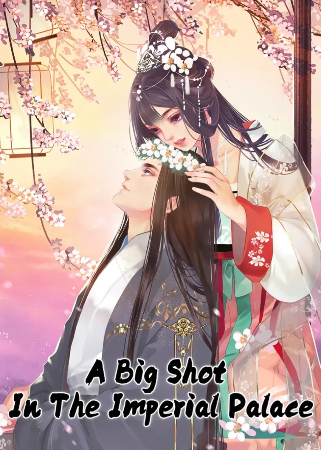 A Big Shot In The Imperial Palace (Bilibili Official)