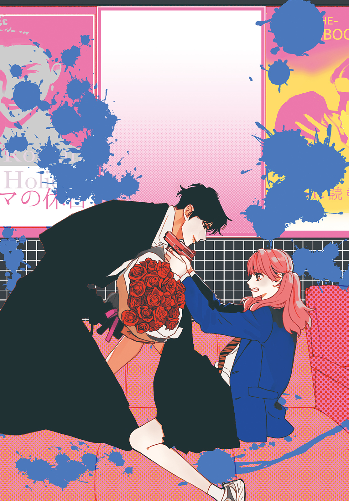 Killing Line
