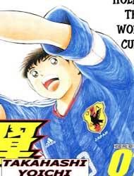 Captain Tsubasa Golden 23