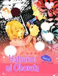 Hatsukoi ni Oboreta