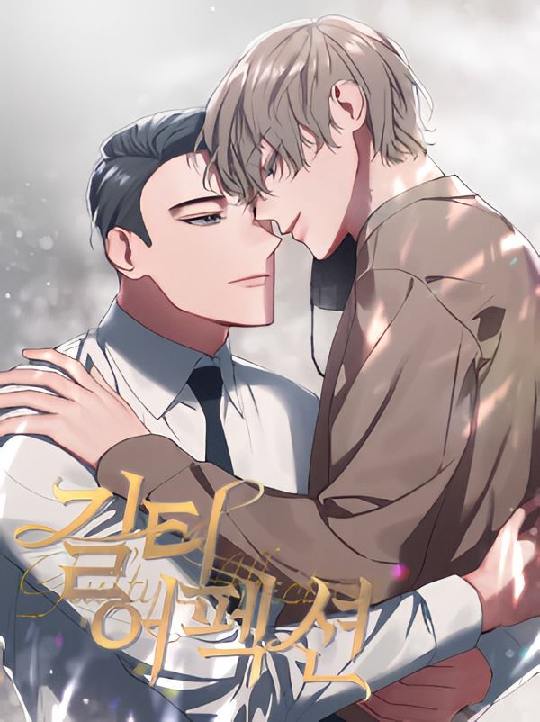 Guilty Affection Guilty Affection