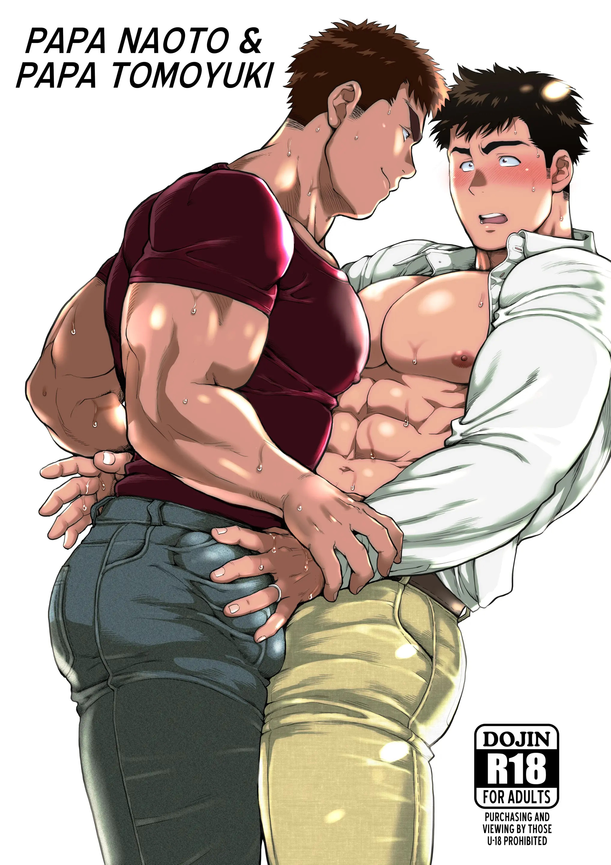 Naoto papa to tomoyuki papa Naoto papa to tomoyuki papa