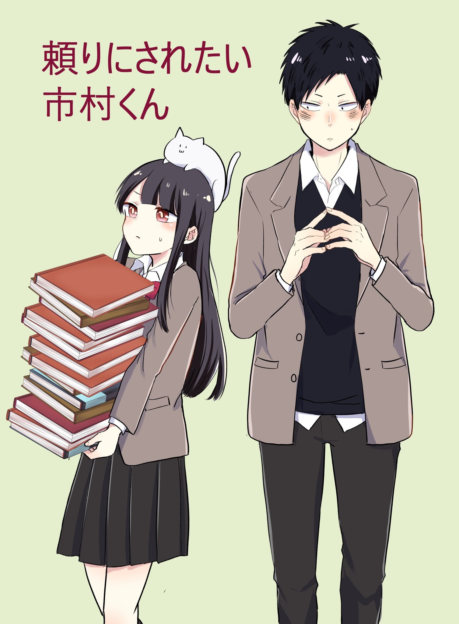 Ichimura-kun Wants to Be Relied On Ichimura-kun Wants to Be Relied On