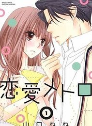 Renai Metro Renai Metro