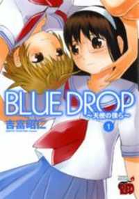 Blue Drop - Tenshi no Bokura Blue Drop - Tenshi no Bokura