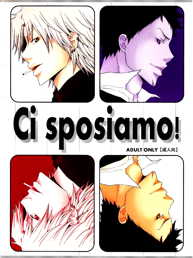 Katekyo Hitman Reborn! dj - Ci Sposiamo!