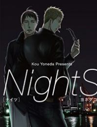 NightS NightS