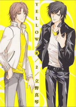 Yellow / R