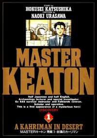 Master Keaton