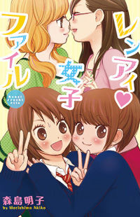 Renai Joshi File Renai Joshi File