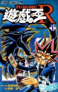 Yu-gi-oh! R