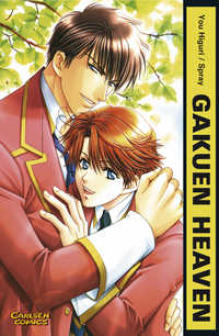 Gakuen Heaven