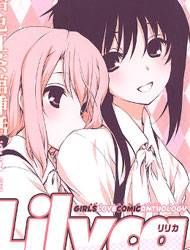 Ameiro Kouchakan Souwa Lilyca Ameiro Kouchakan Souwa Lilyca