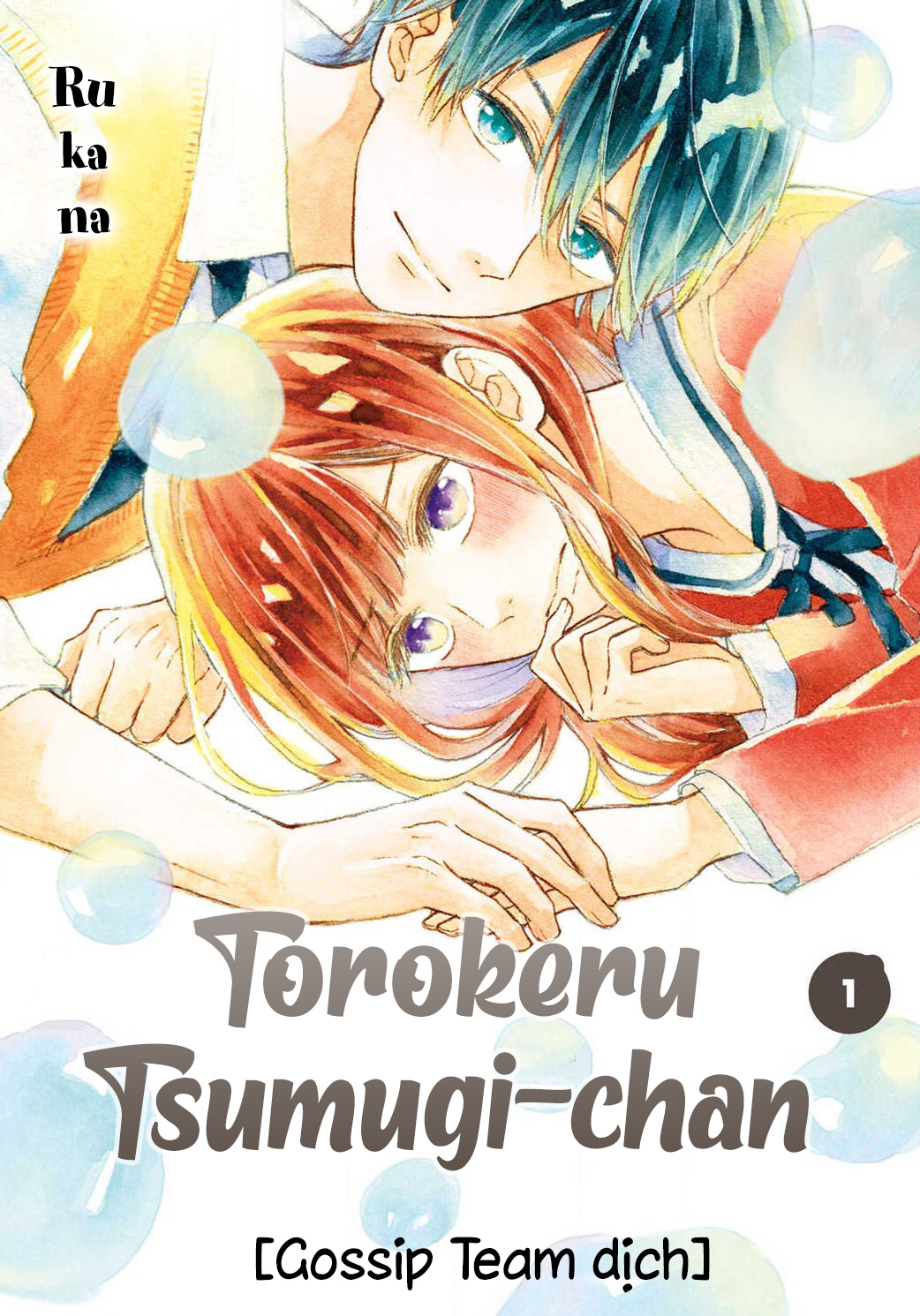 Torokeru Tsumugi-chan [Gossip Team]