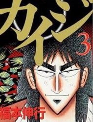 Tobaku Mokushiroku Kaiji