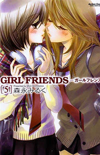 Girl Friends Girl Friends