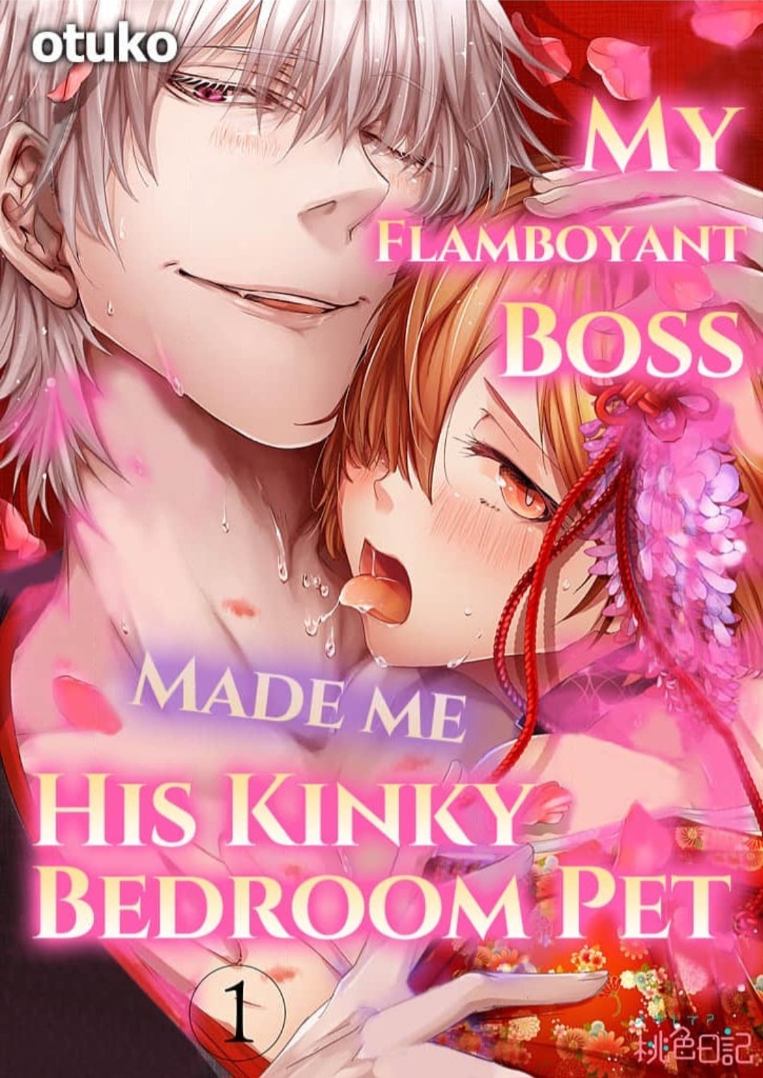 My Flamboyant Boss Made me His Kinky Bedroom Pet My Flamboyant Boss Made me His Kinky Bedroom Pet