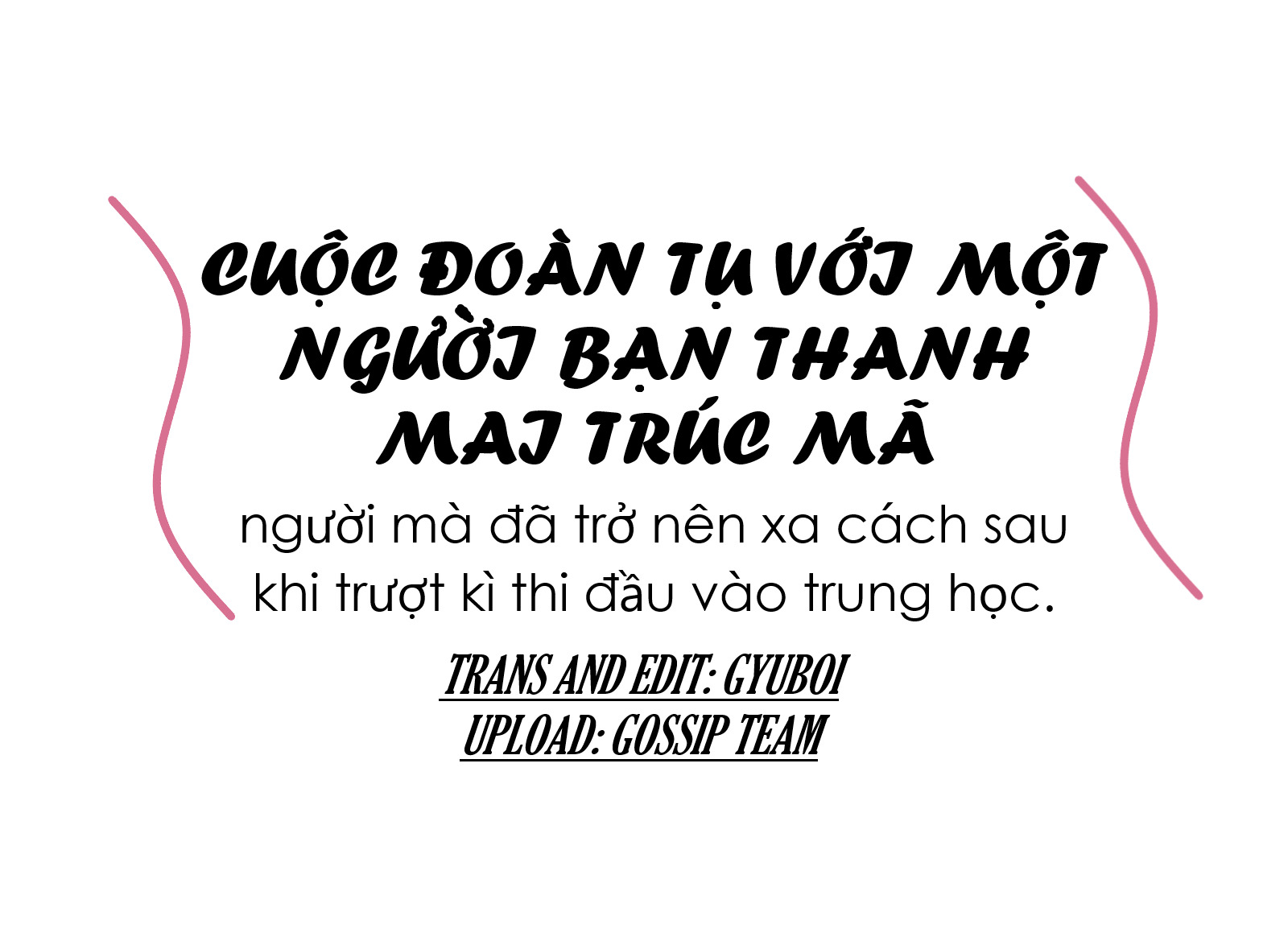 Cuộc đoàn tụ với một người bạn thanh mai trúc mã, người mà trở nên xa cách sau khi trượt kỳ thi đầu vào trung học (Gossip Team)