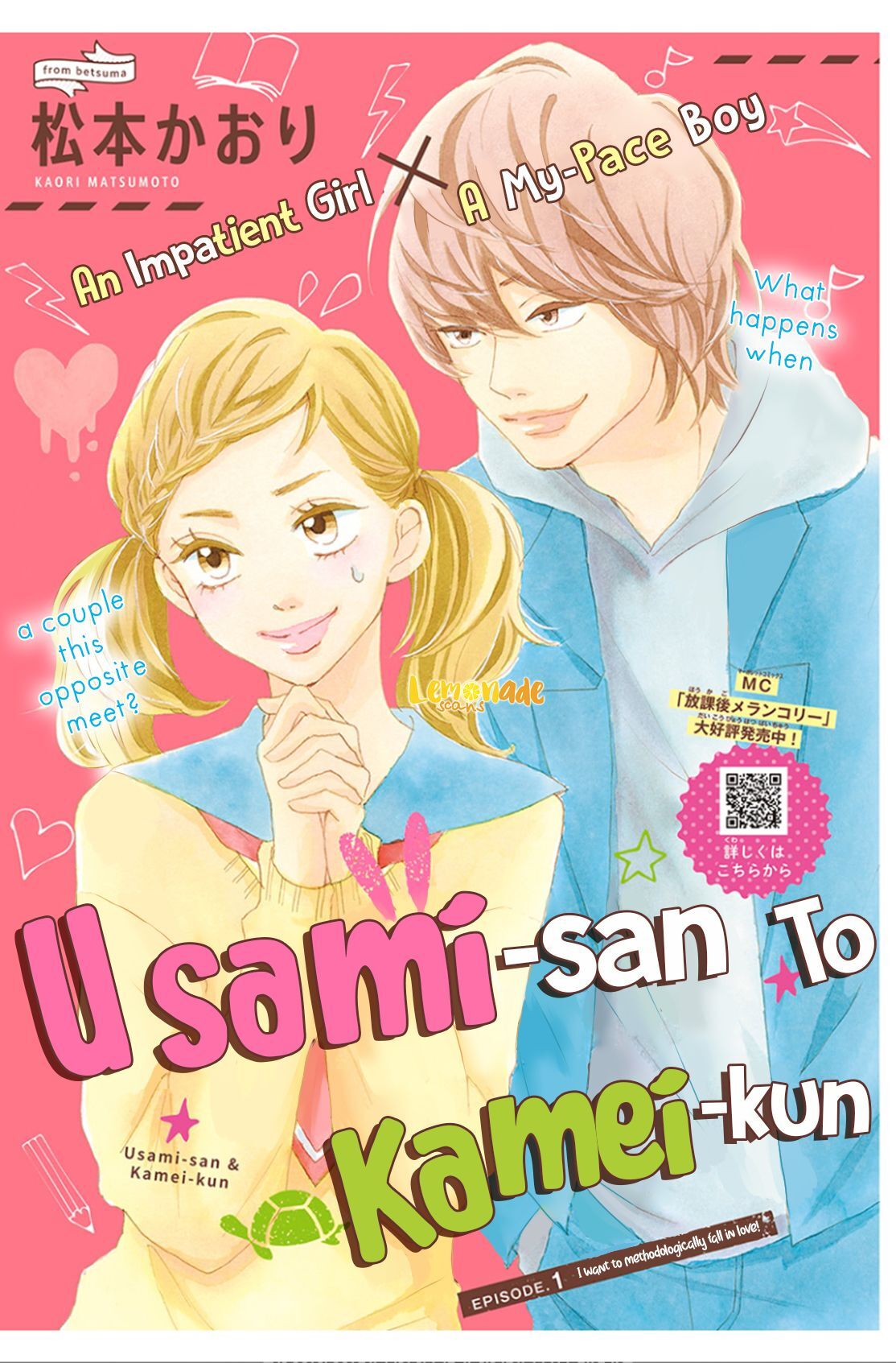 Usami-san to Kamei-kun