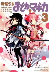 Mahou Shoujo Madoka Magica