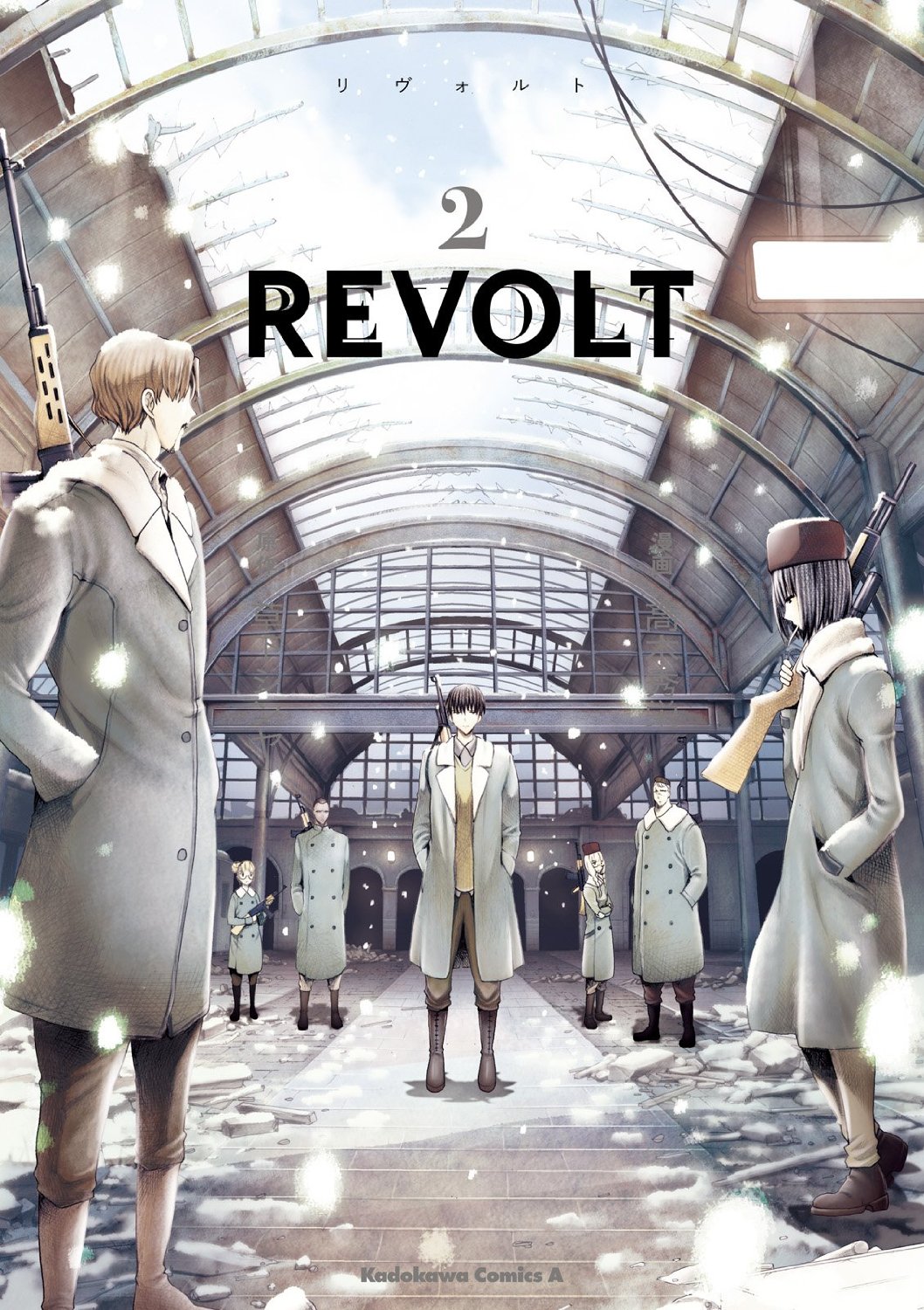 REVOLT