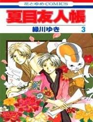 Natsume Yuujinchou