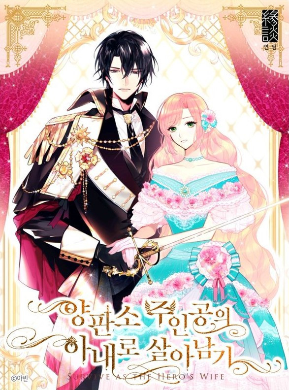 Survive as the Hero's Wife Survive as the Hero's Wife