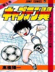 Captain Tsubasa