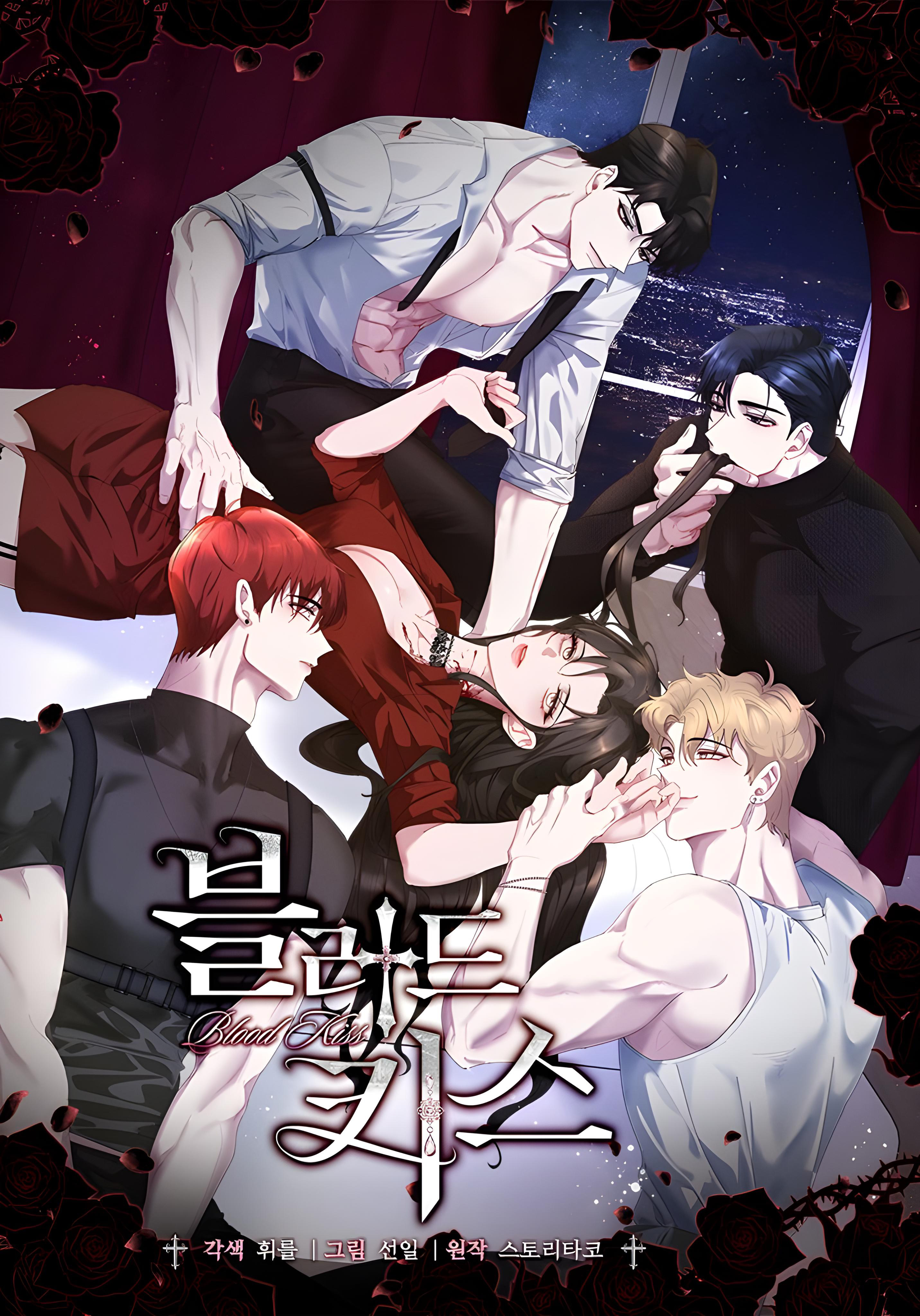 Blood Kiss Blood Kiss