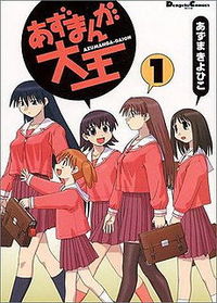 Azumanga Daioh